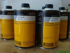 KLUBER CENTOPLEX GL42 C高速低温润滑脂