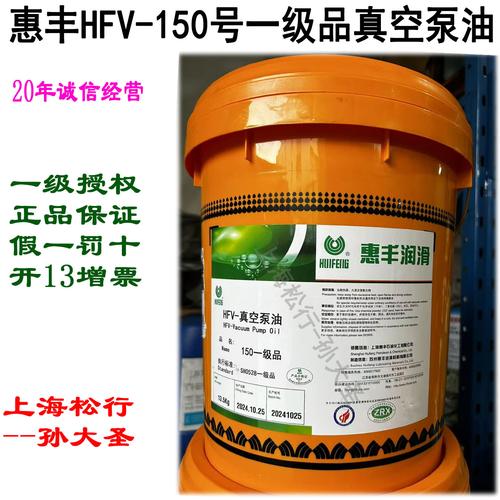 工业润滑油及润滑剂产品指南