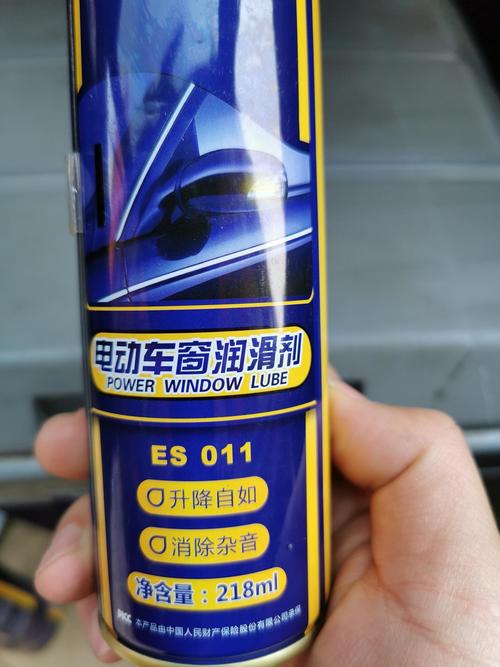 车仆电动车窗润滑剂 让车窗升降如丝般顺滑的养护利器