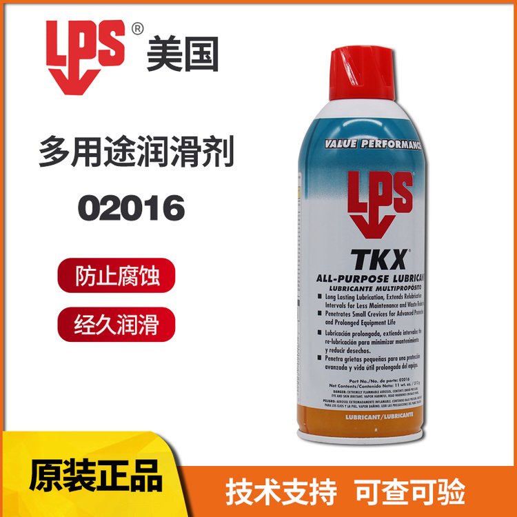 润滑剂精品指南 如何挑选与使用高品质润滑剂
