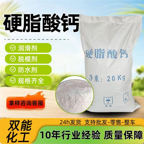 橡胶表面润滑剂选购指南 主流厂家、品牌与热门热帖盘点